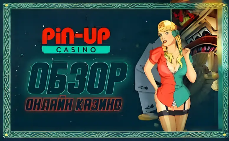 pin up aviator c43c63 9 Пиломатериалы: цены в Москве